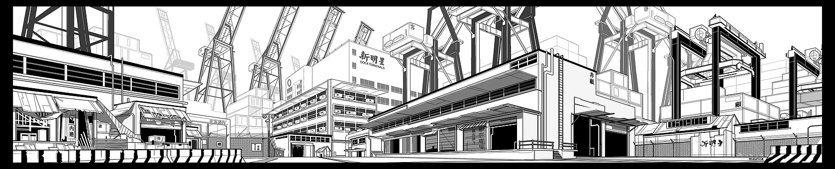 Docks Shipping Terminal