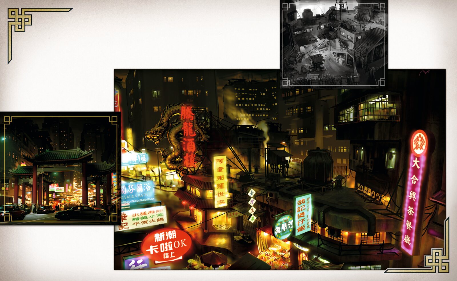 SDDE Artbook spread 05, neon rooftop and street environment concepts