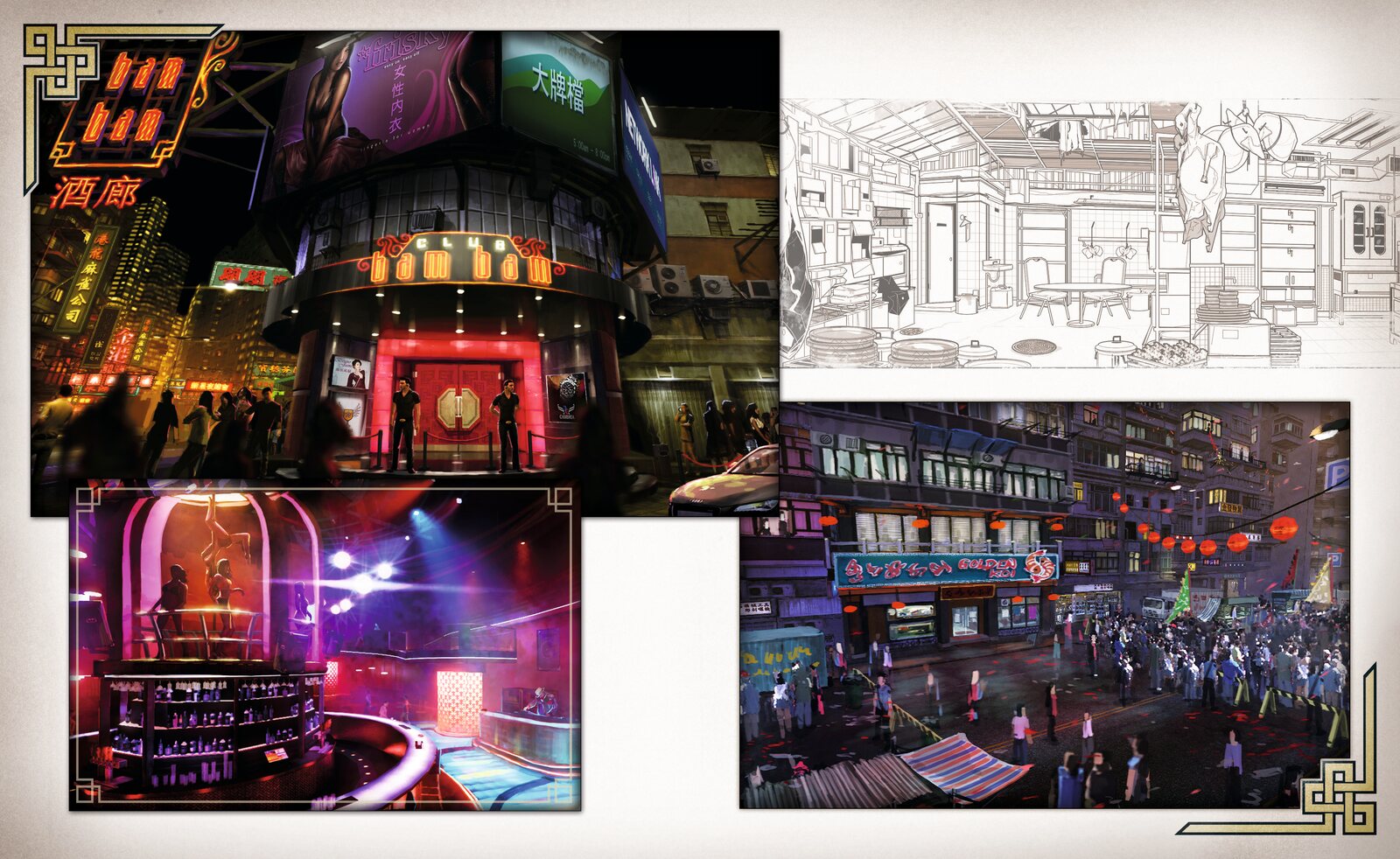 SDDE Artbook spread 08, Club Bam Bam and Golden Koi location concepts